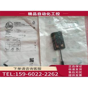IFM易福門 議價 3120NFPKG KQ6010 04M
