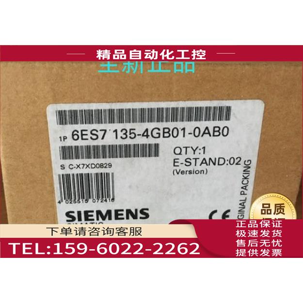 6ES7135-4GB01-0AB0ET200S模拟量输出模块【议价】