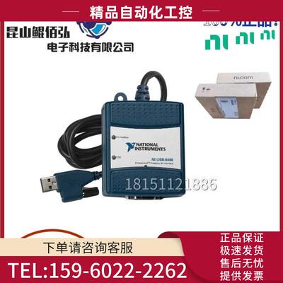 NI USB-8486 单端口FOUNDATION Fieldbus 781160-02【议价】