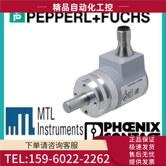 倍加福值编码器 ENA36HD-S10SA9-0413I42-RBD【议价】