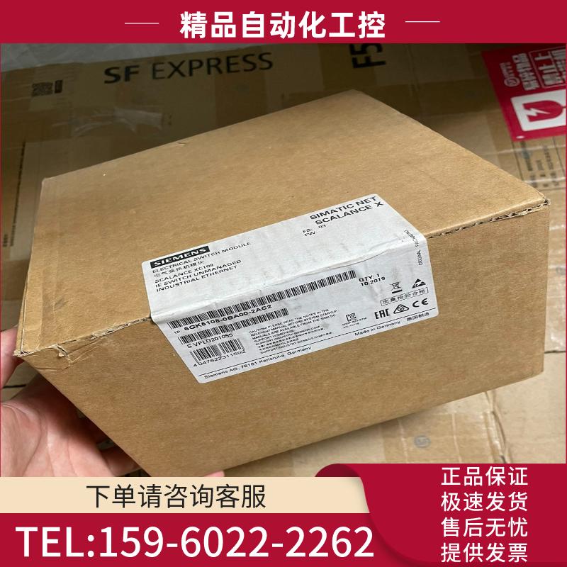 6GK5108-0BA00-2AC2 西门子XC108交换机【议价】