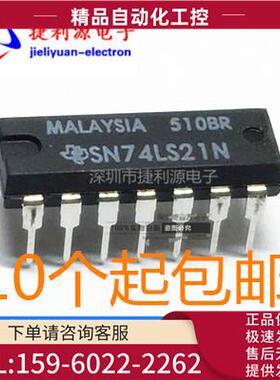 74LS21 SN74LS21N HD74LS21P 4输入端双与门 DIP-14【议价】