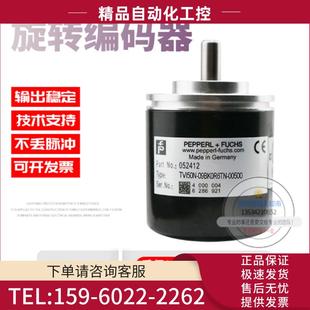 议价 TVI50N F旋 00500倍加福外径50mm500线全新P 09BK0R6TN