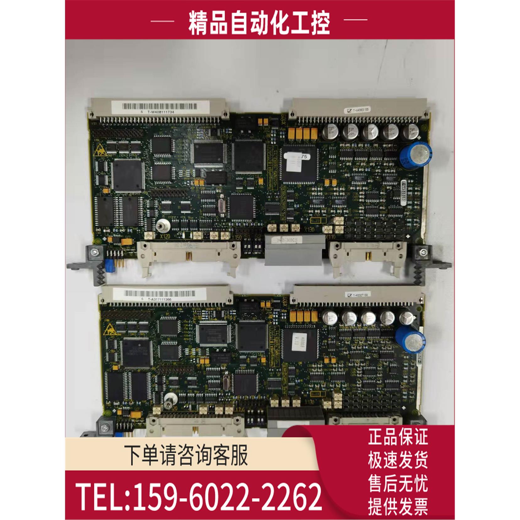CUX主板6SA8252-0BC83 【议价】