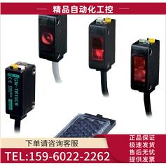 GN-Z3CR-J GN-Z3CRPN-J 光电开关【议价】