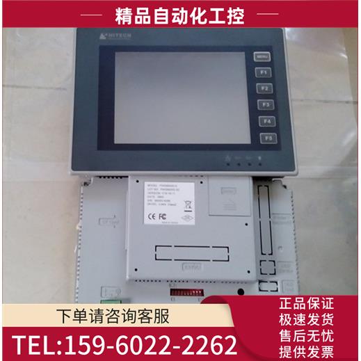 海泰克触摸屏 PWS6600S-S/PWS6600C-S/PWS6600T-P/S-【议价】