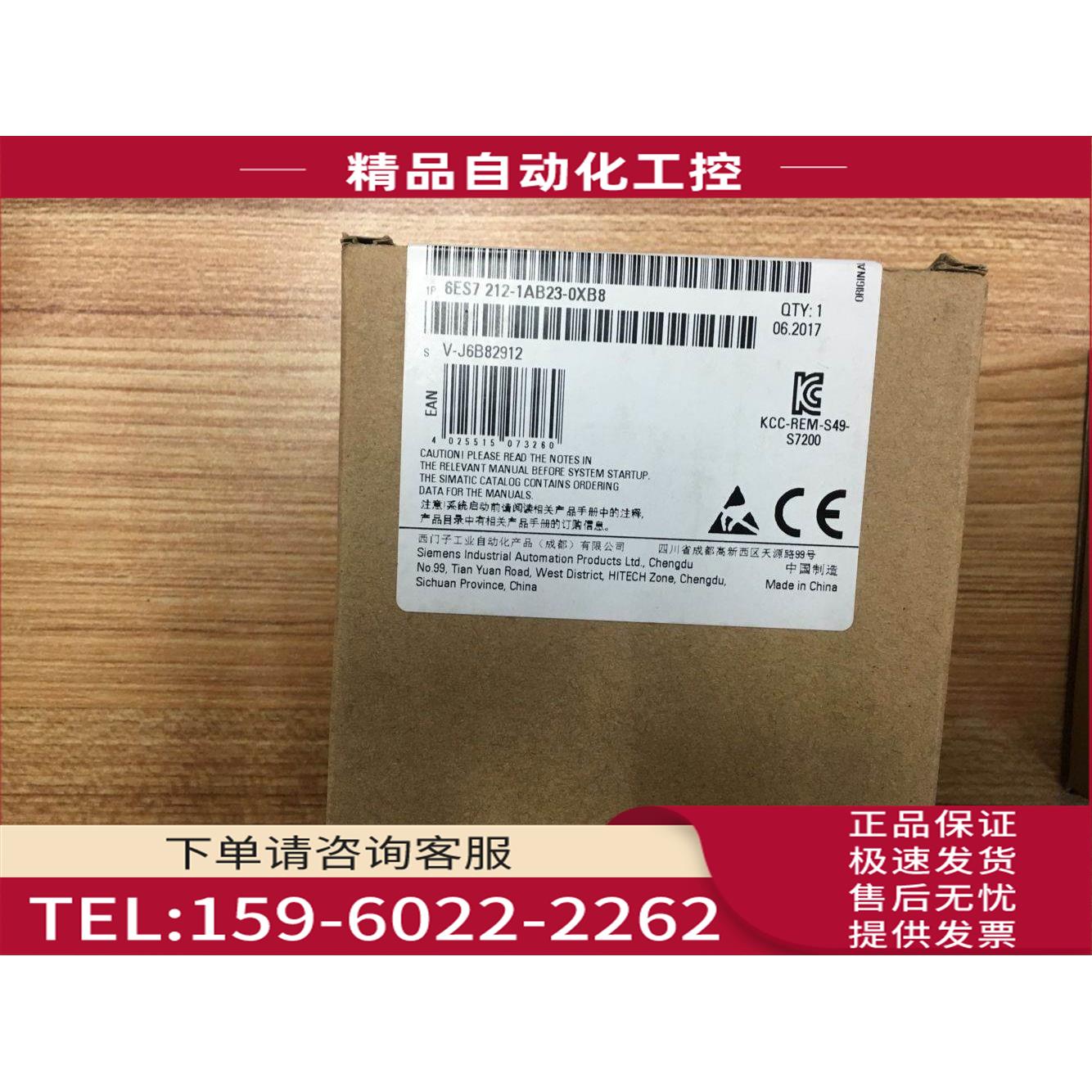 保内 S7-200CN 222 6ES7 212-1AB23-0XB8 【议价】