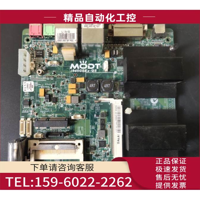 MoDTI 945GSEX-QS工控主板工业及主板 上海【议价】