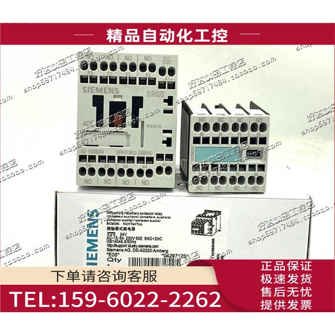 3RH1362-2BB40 DC24V电梯专用接触器 【议价】