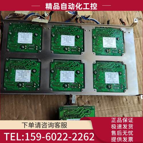 VEXTA 步进器 CSD2120-P 【议价】