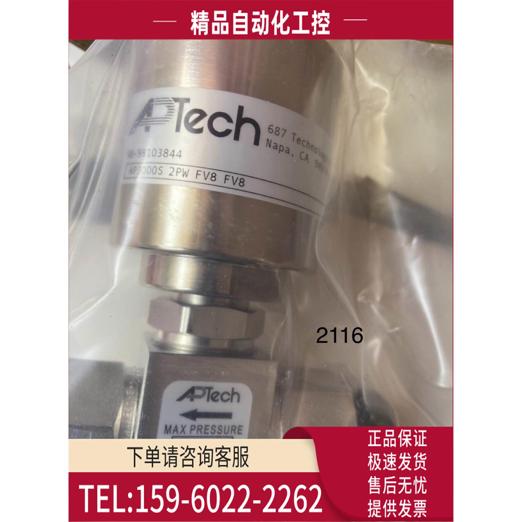 AP3113S高压气动阀，【议价】