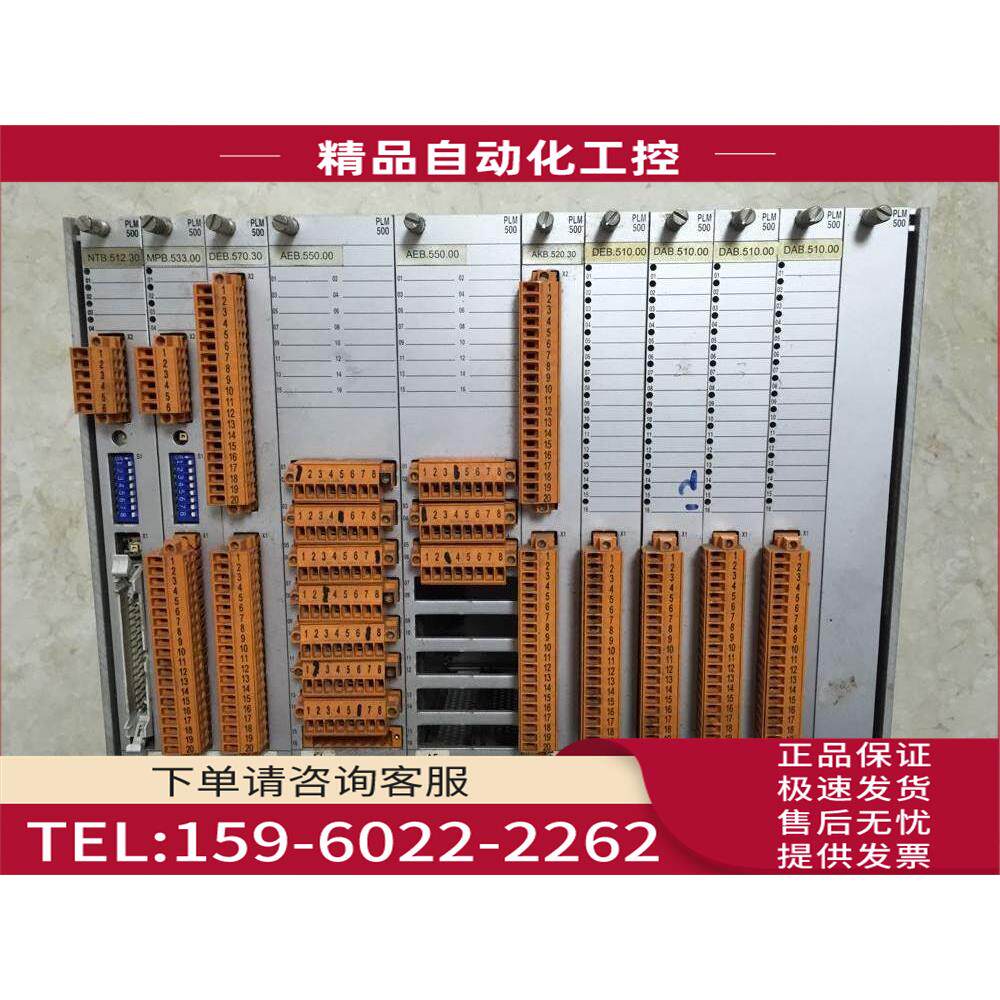 /AKB.520.30/DEB.510.00/DAB.510.00/MVK.530.30 SABO PLM500【议