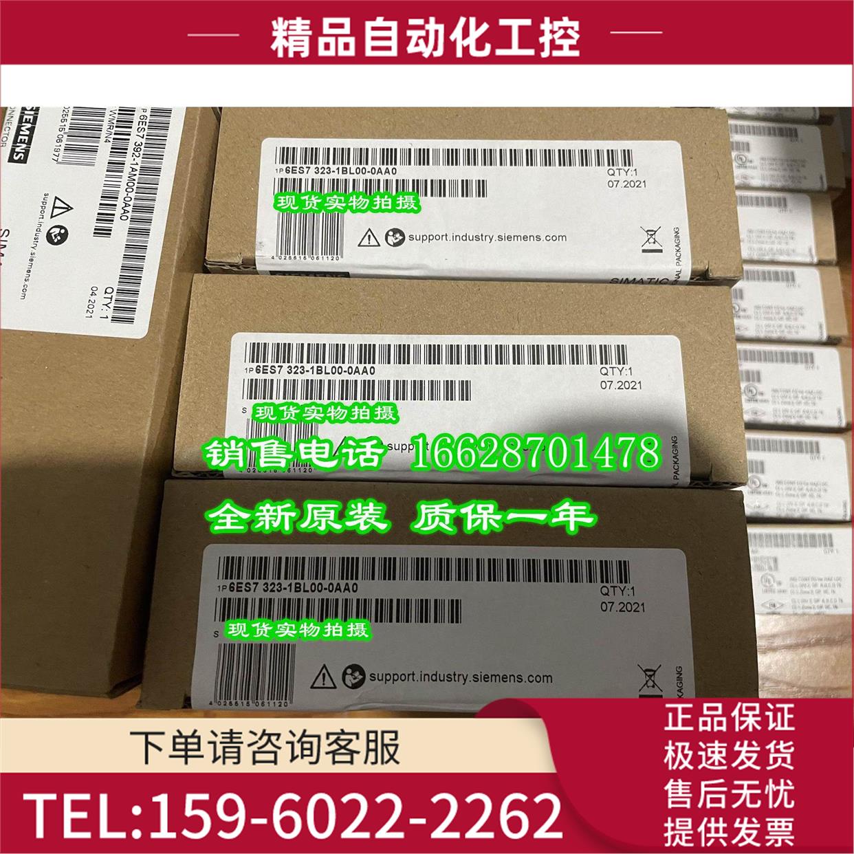 ET 200ECO6ES7142-6BH00-0AB0 PN模块【议价】