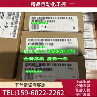 议价 PN模块 0AB0 200ECO6ES7142 6BH00