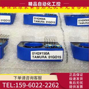 议价 0001 0142 150A 300A 200A 50A A44L 400A 500A 100A