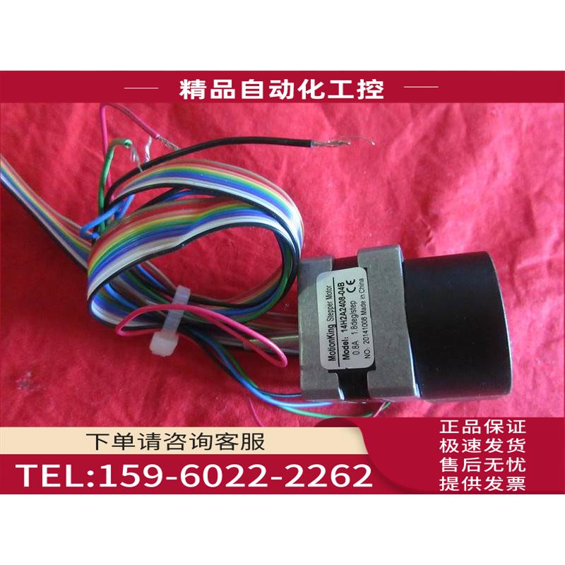 MOTIONKING AP-E1000D 14H2A2408-04B 带编码器步进电机【议价】
