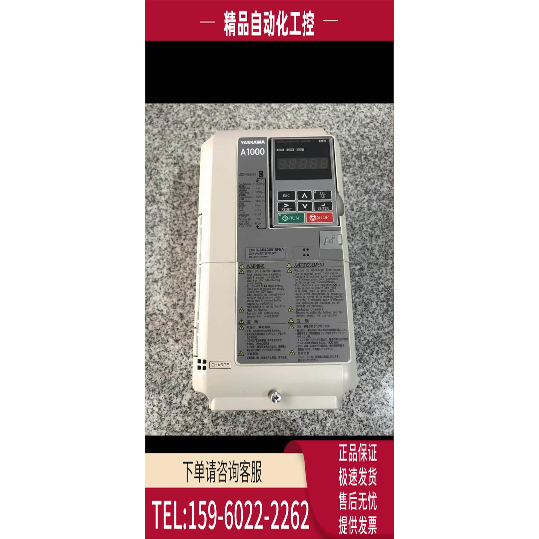安川变频器A1000系列CIMR-AB4A0011/0018/0023/0031/0038/0044FBA