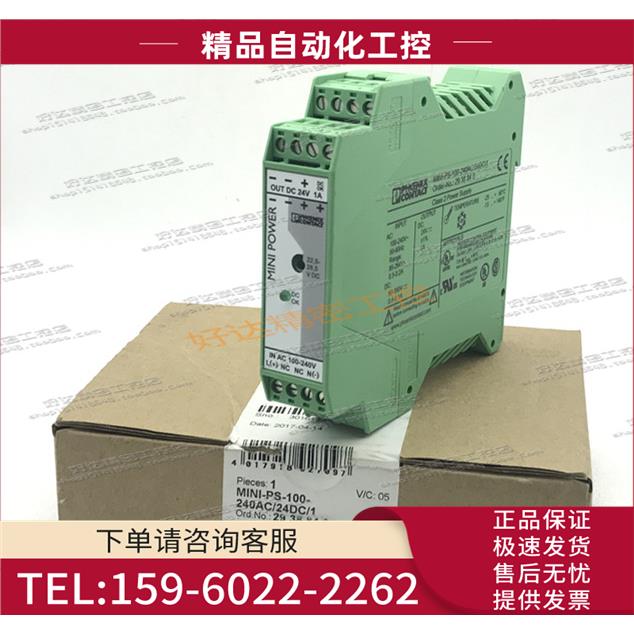 -PS-100-240AC/24DC/1 2938840 电源 【议价】