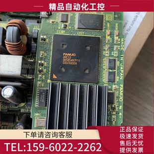 议价 A20B 0033 0410 3300 0293