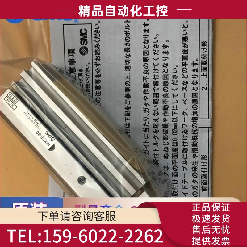 MXS8L-7T/BT/CT/AS/BS/CS/7/75B/75C滑台气缸【议价】