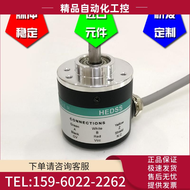 ISC3806-003G-1024BZ3-5-24F光电编码器脉冲1024线全【议价】