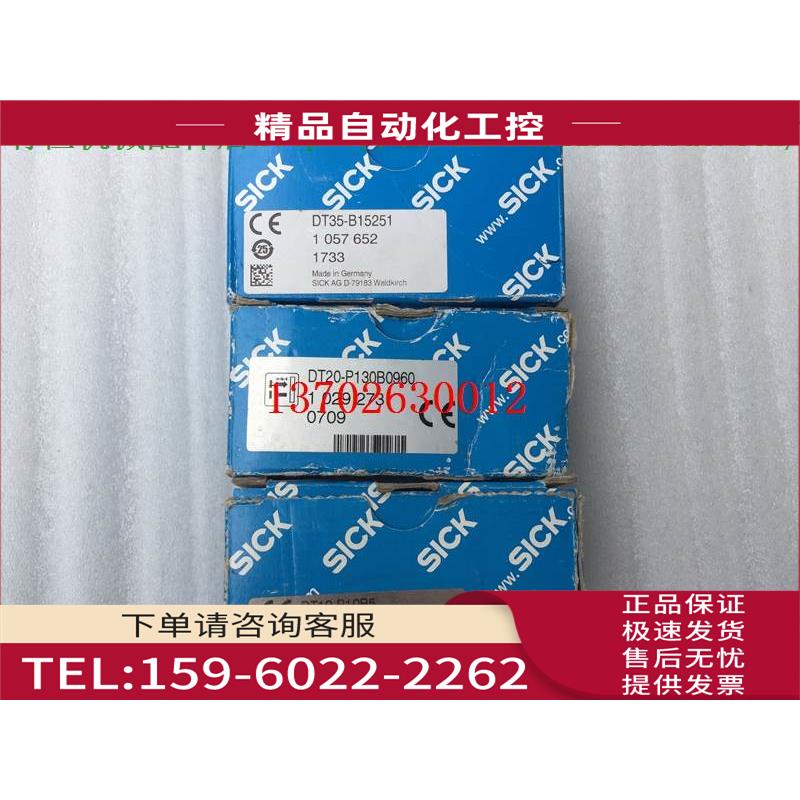 SICK西克距离传感器 DT35-B15251 DT20-P130B0960 DT10-P10B5【议