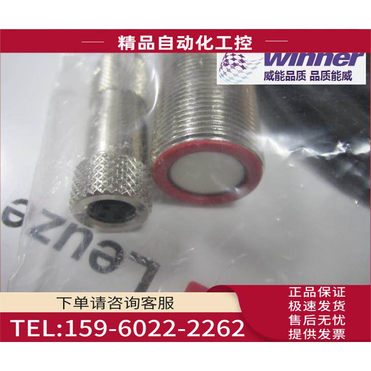 Leuze劳易测DB 18 UP.1-40,2500双张检测传感器器超声波探头【议