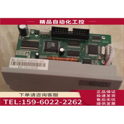 海湾牌 JB-QB-GST500 GST5000 热敏打印机 消防打印机【议价】