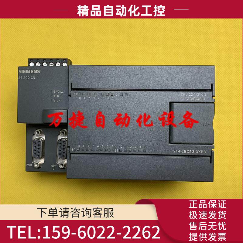 PLC S7-200 224XP 6ES7 214-2BD23-0XB8 0 2AD23 AS【议价】
