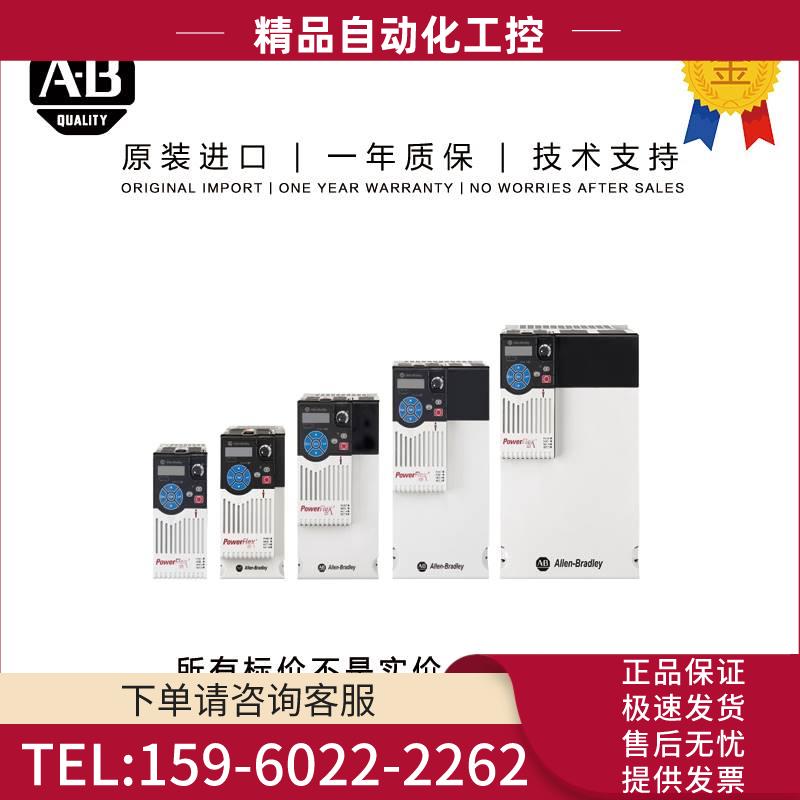 20DD022A0EYYANANK 20DD022A3NYNANANK AB变频器20DD027A0EYNACAN