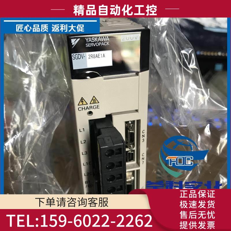 安川伺服SGMAH-01AAA21【议价】