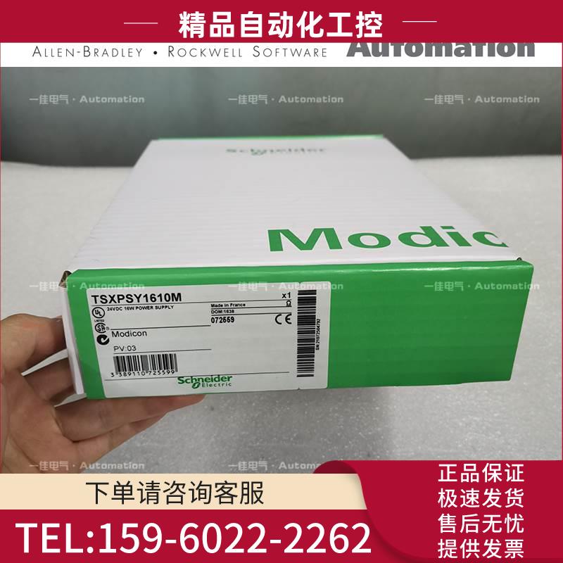 法国原厂 TSX PSY2600M TSXPSY2600 TSXPSY2600【议价】