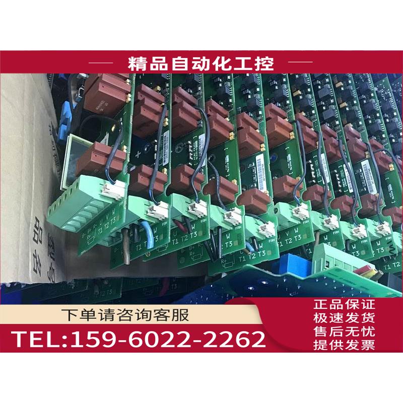 伟肯变频器电源板357J PC00357G 【议价】