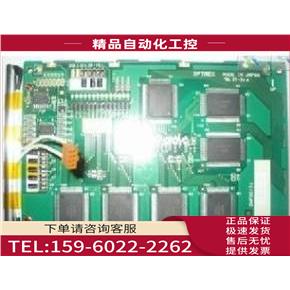 海湾 JB-QB-GST500 GST5000型主机液晶屏 老国标【议价】