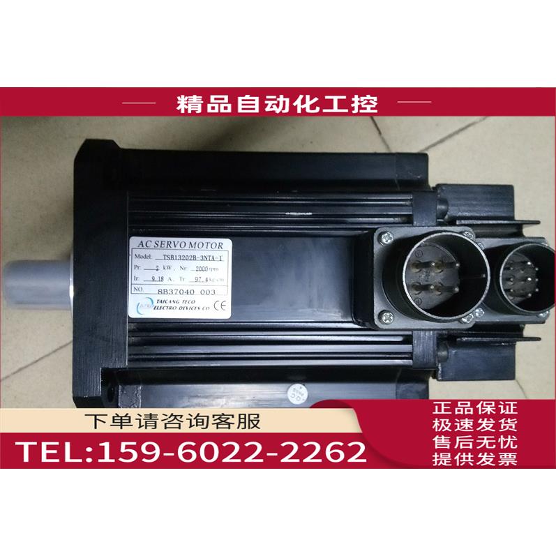 东 TSB13202B-3NTA-1/TSB13152B-3NTA-1 【议价】