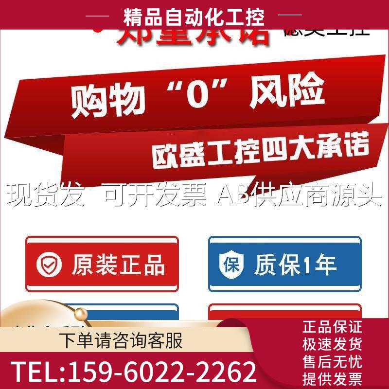 5 25B-D01N114变频器ABPLC25BD01N114【议价】