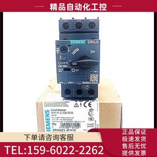 40A電動機馬達保護斷路器3RV6021 3RV6021 4FA10 議價