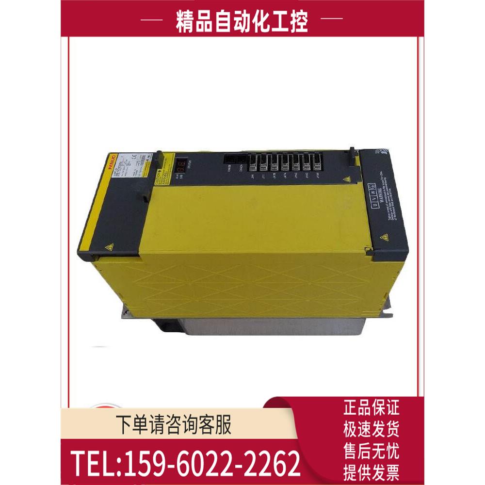 器 A06B-6142-H022 【议价】