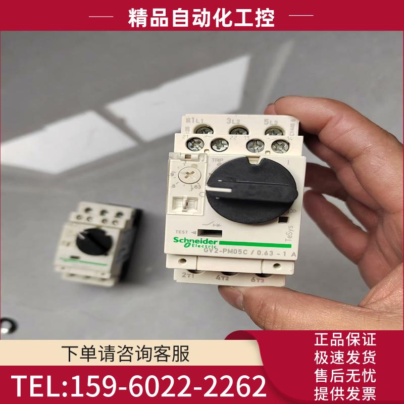 施耐德电动机断路器GV2-PM06C  33只【议价】