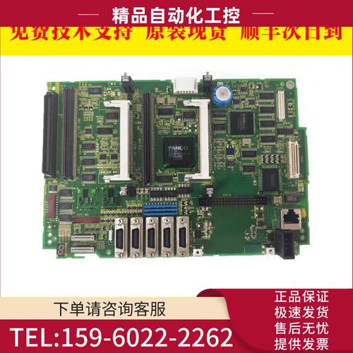 A20B-8100-0983 0933 数控机床主板电路板PCB板出【议价】
