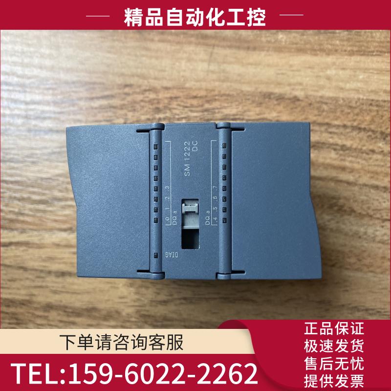 西门子6ES7 221-1BF30-0XB0，功能完好，实物【议价】