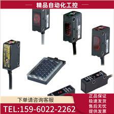 GSZ3RSN GSZ3RSPN 光电开关【议价】