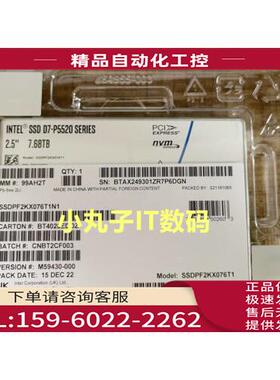 英特尔/Intel D7-P5520 7.68T U.2 SSDPF2KX076T1N1 2.5企业级S【