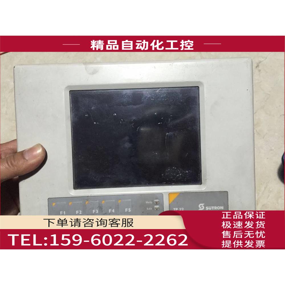 /PWS6600S-S 海泰克 触摸屏 2个【议价】