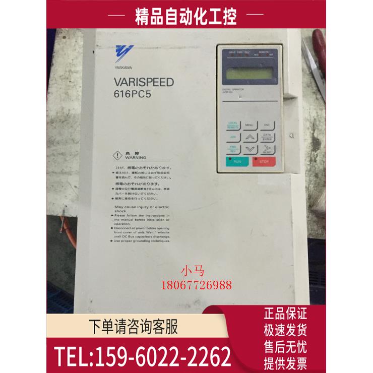 安川变频器 G5 11KW 220V CIMR-G2011 【议价】