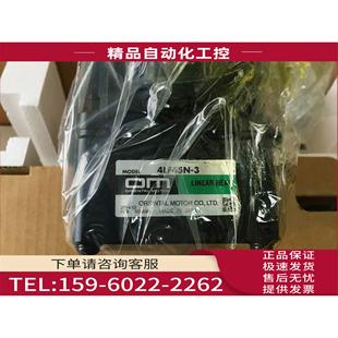 议价 4LF45N 东方直线减速机