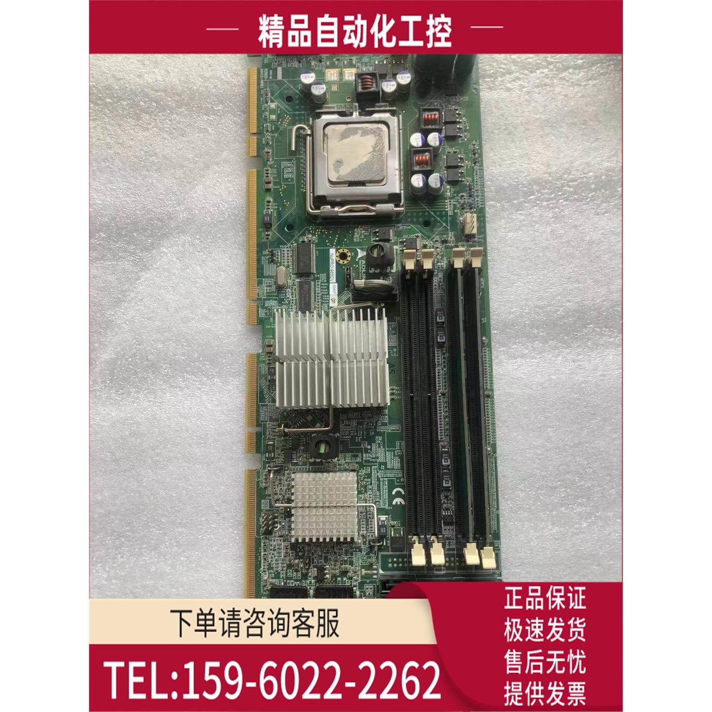 ADLINK凌华工控机主板NUPRO-965DV 新【议价】