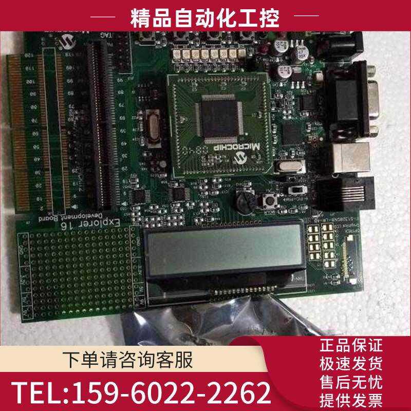 ExpIorer16 Curiosity Developme【议价】