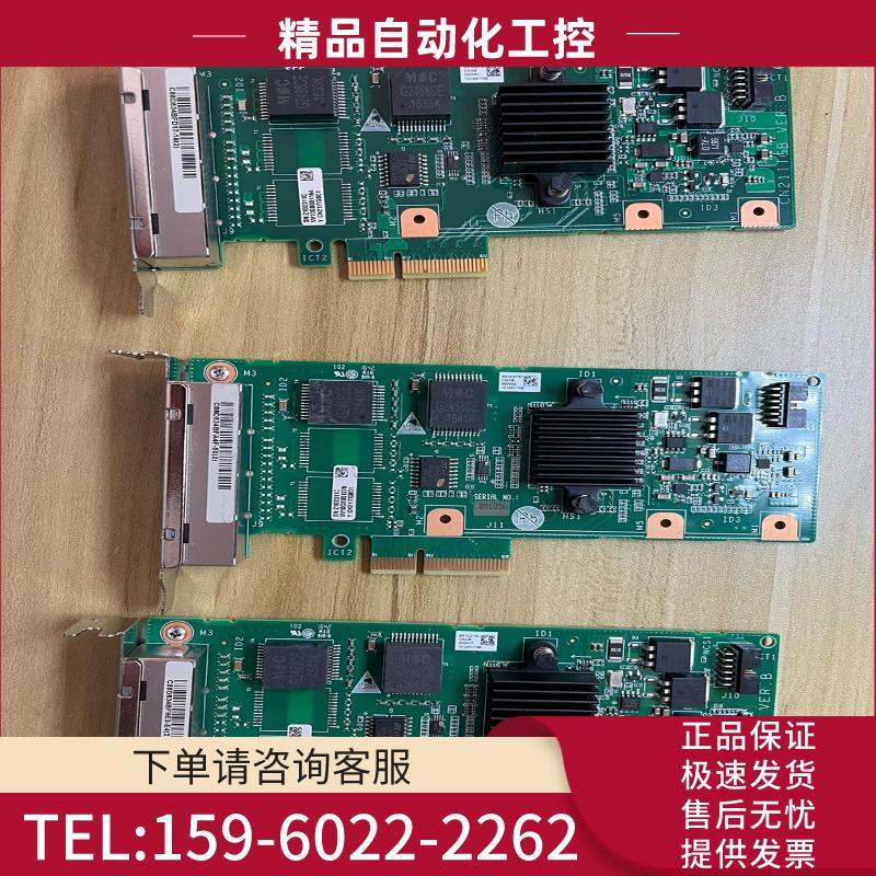 英特尔I350双口千兆网卡CN211TGB【议价】