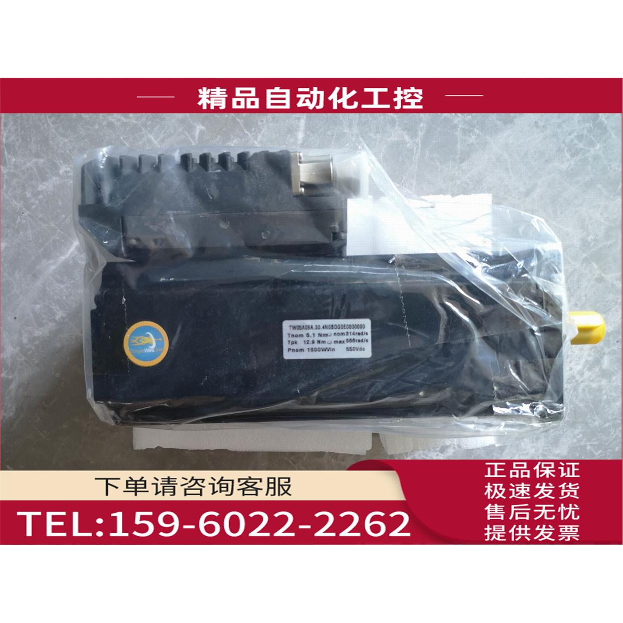 意大利PHASE菲士伺服电机TW006A.30.4N0BDG0E【议价】